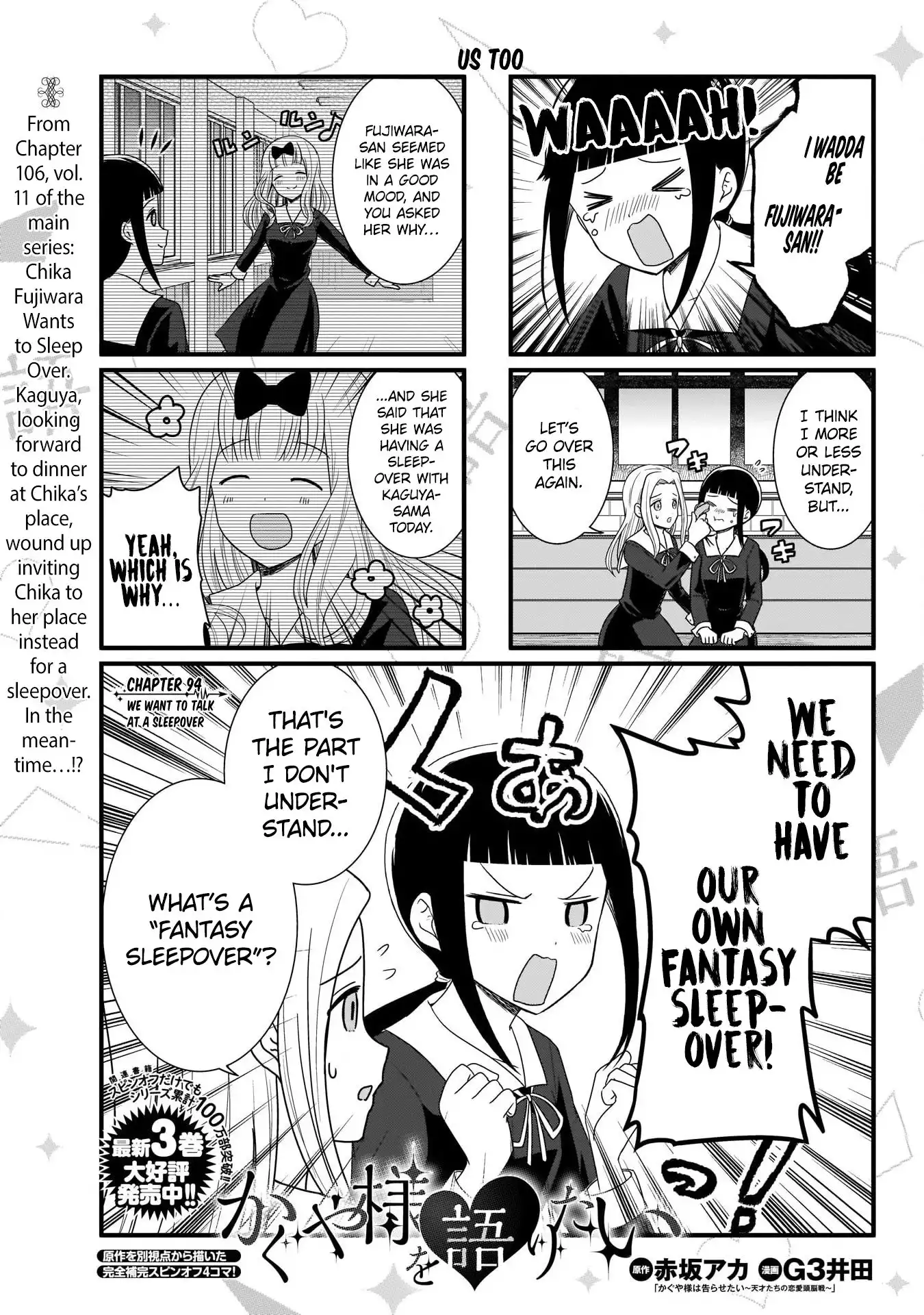 We Want To Talk About Kaguya Chapter 94 2